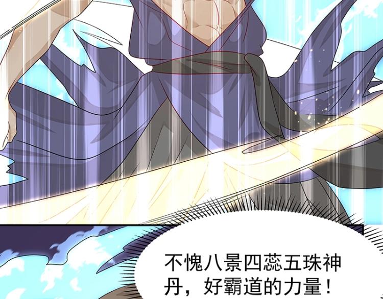 第37话 “烤”问56