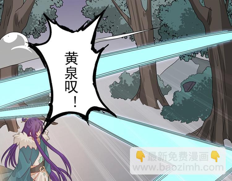 第37话 “烤”问59