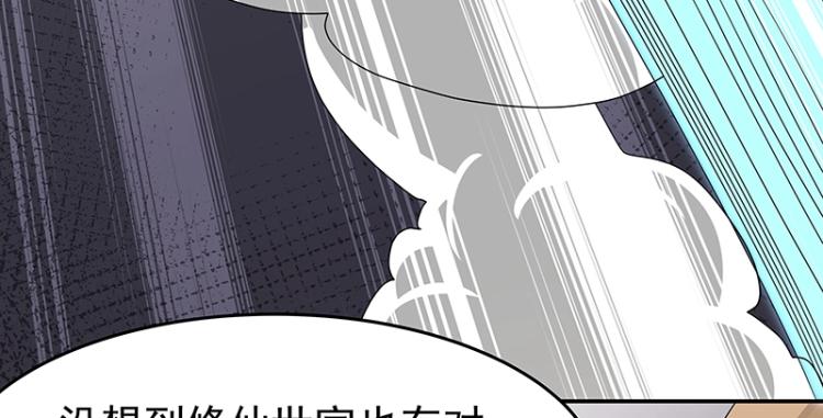 第37话 “烤”问62