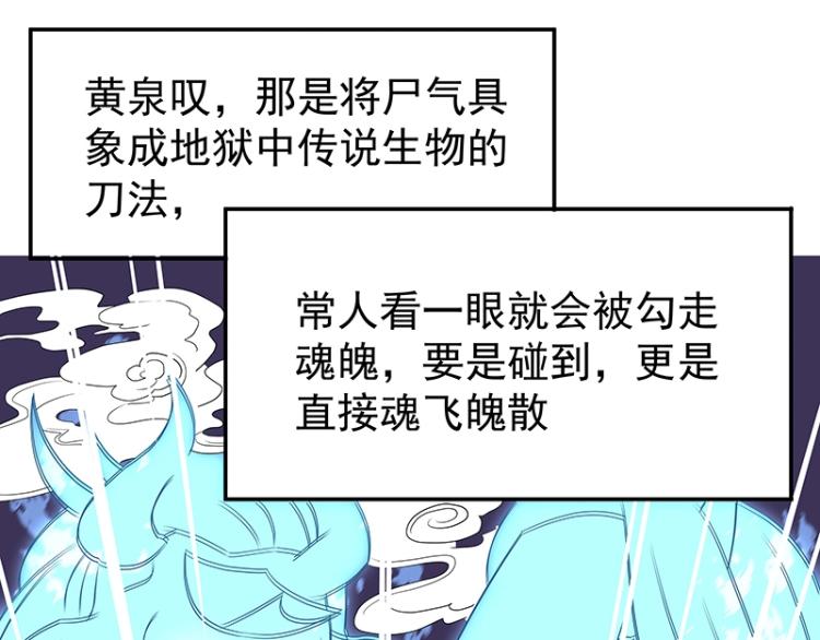 第37话 “烤”问65