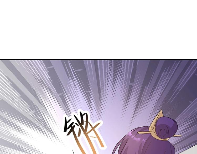 第37话 “烤”问73