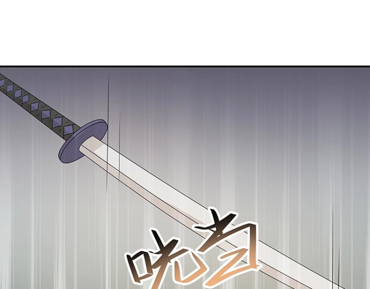 第37话 “烤”问83