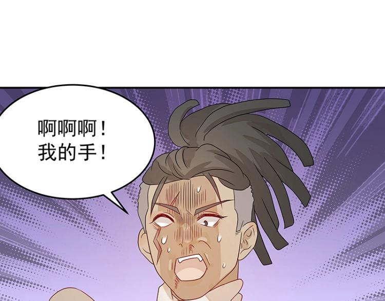 第37话 “烤”问86
