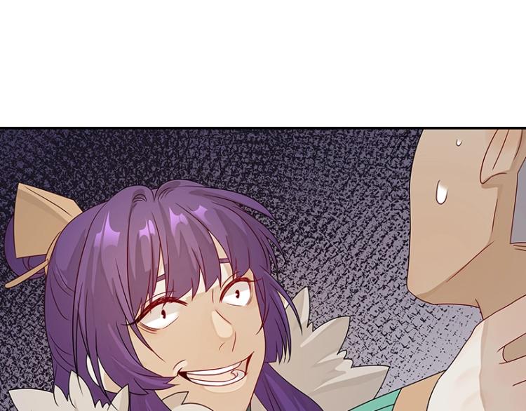 第37话 “烤”问89