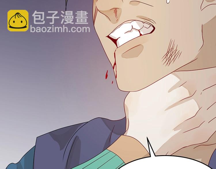 第37话 “烤”问93