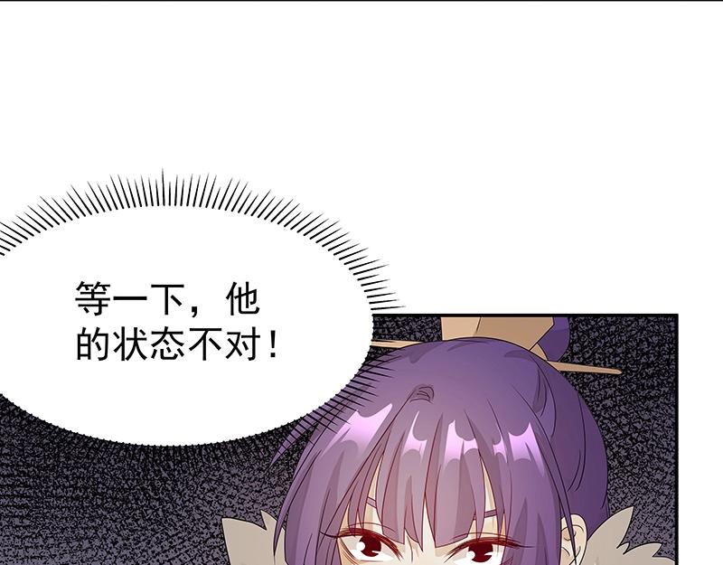 39 苦战1116
