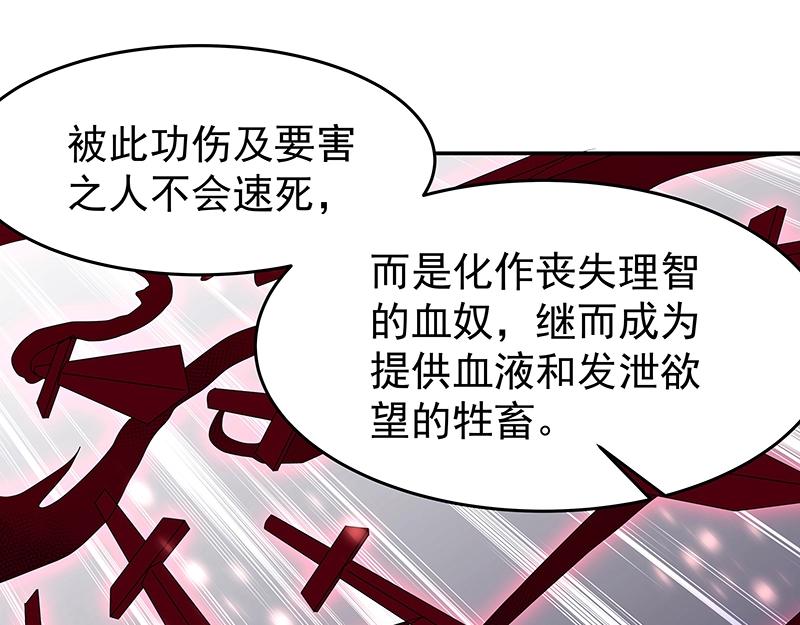 39 苦战143