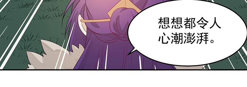 39 苦战148