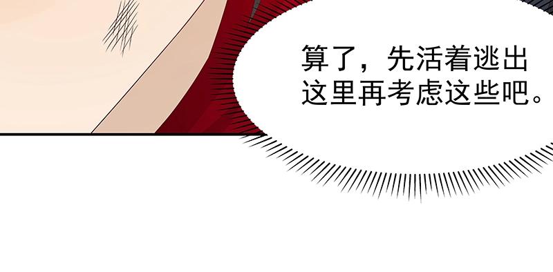 39 苦战170