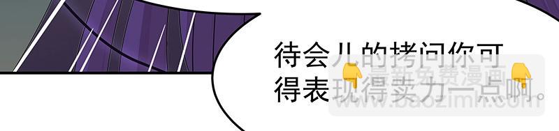 39 苦战195