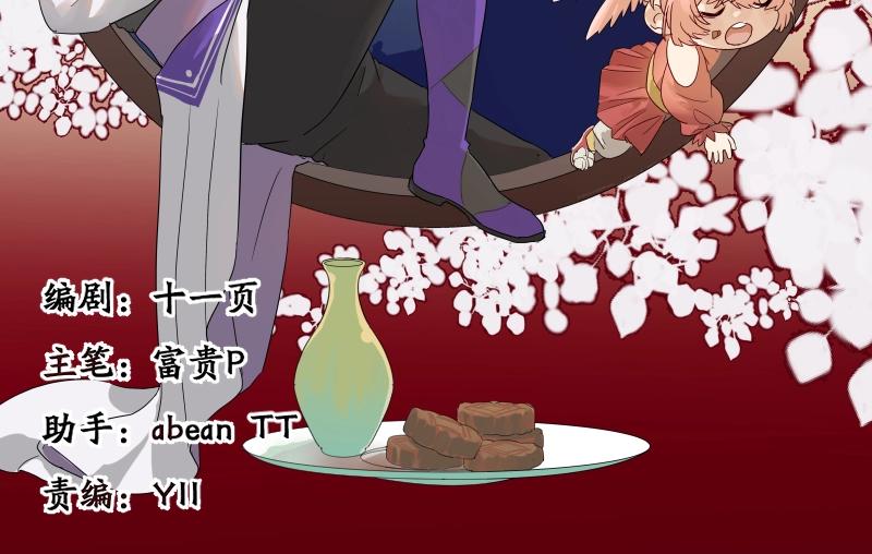 第46话 围观1