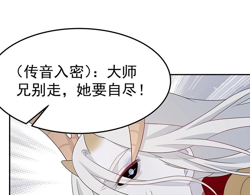第46话 围观108