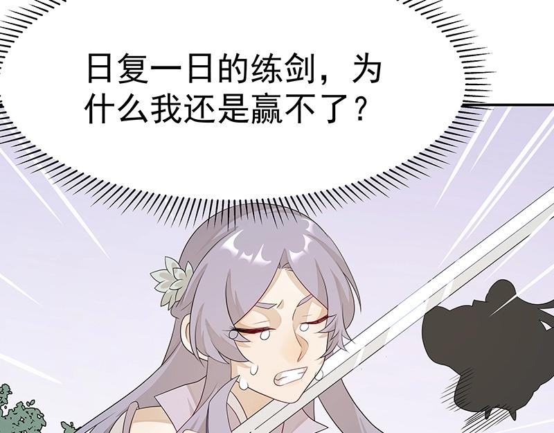 第46话 围观110