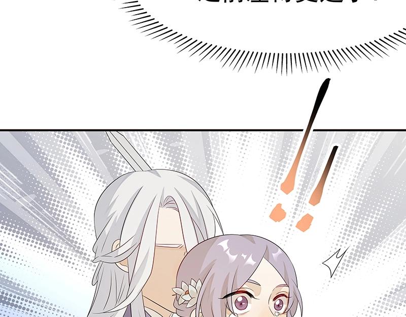 第46话 围观113