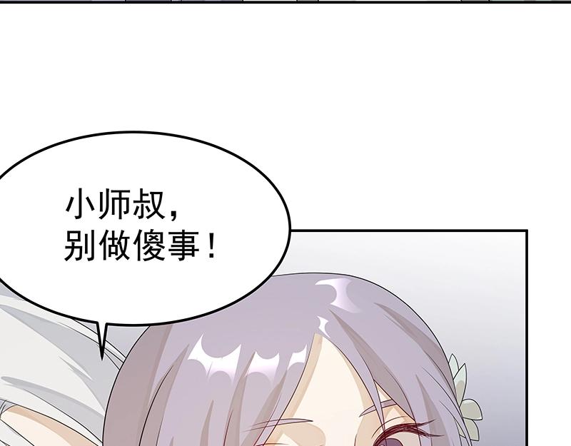 第46话 围观116