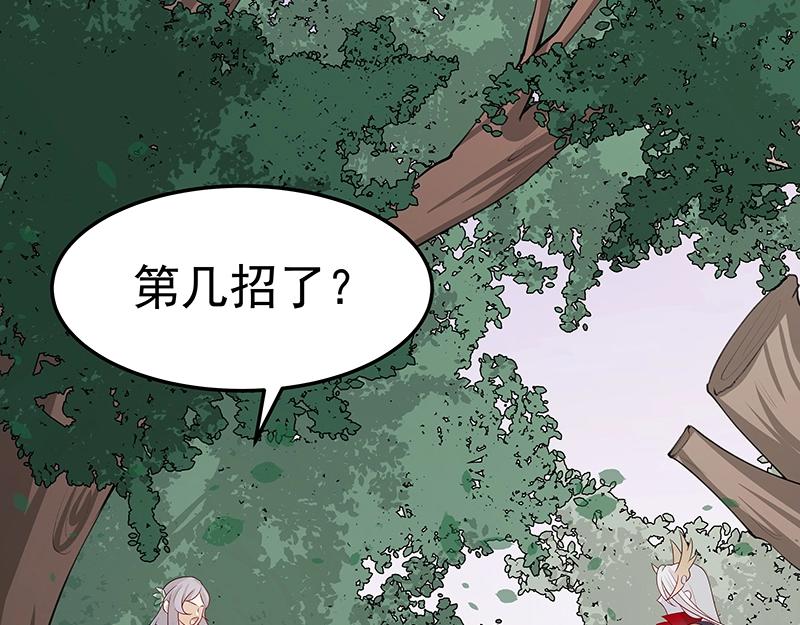 第46话 围观12