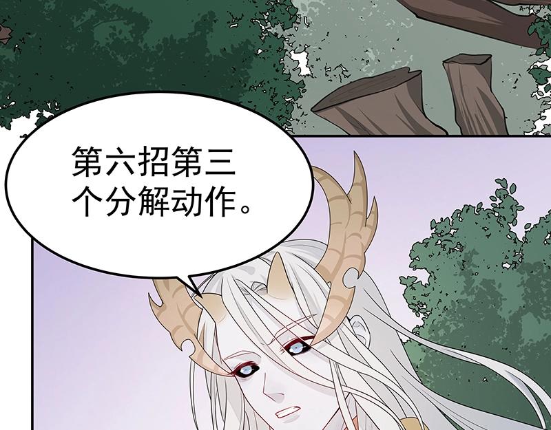 第46话 围观14