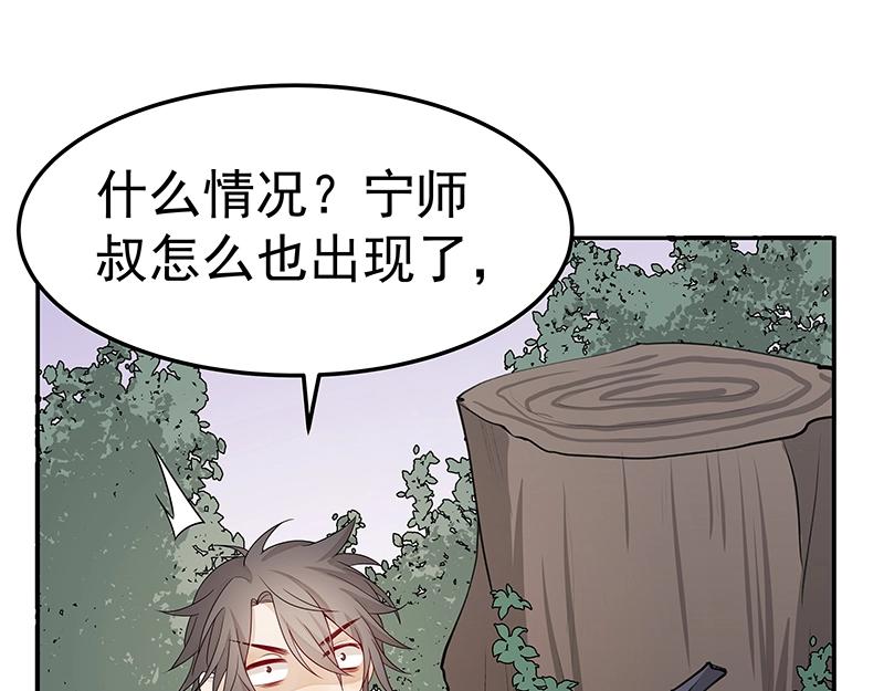 第46话 围观16