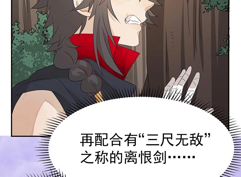 第46话 围观24