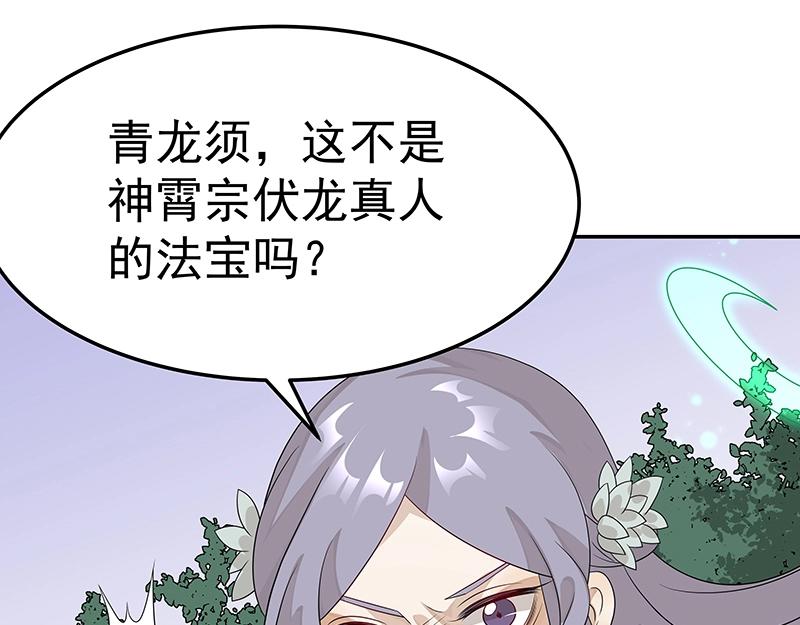 第46话 围观42