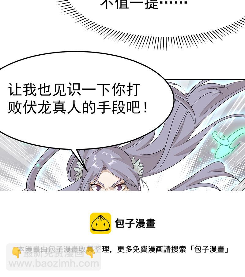 第46话 围观49