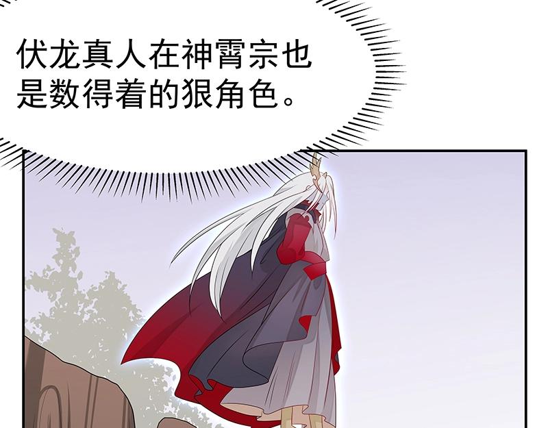 第46话 围观50