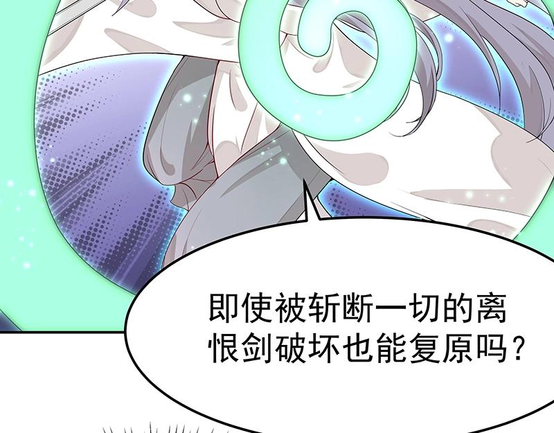 第46话 围观63