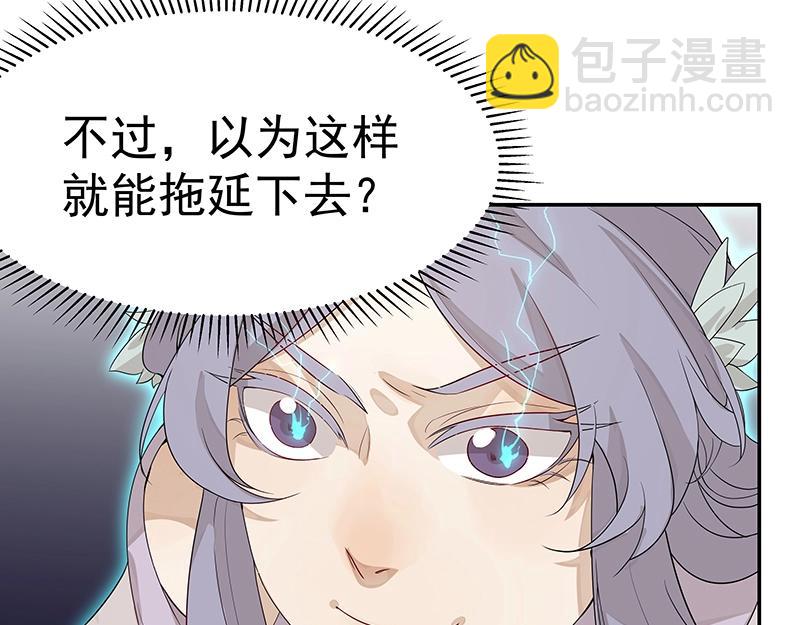 第46话 围观65