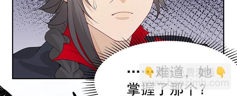 第46话 围观68