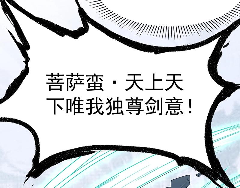第46话 围观69