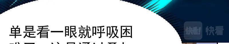 第46话 围观72