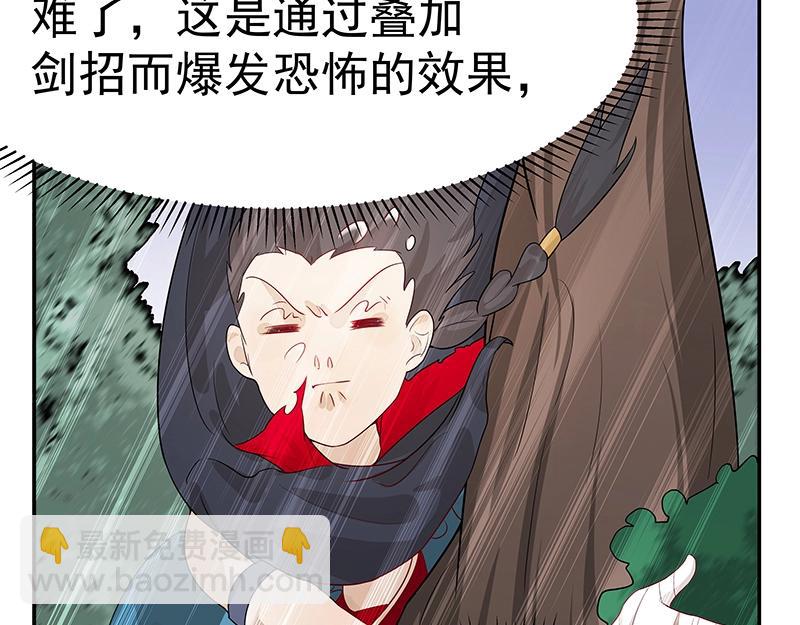 第46话 围观73