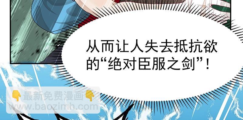第46话 围观74