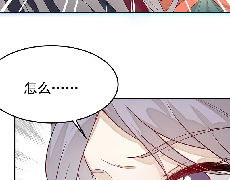 第46话 围观84