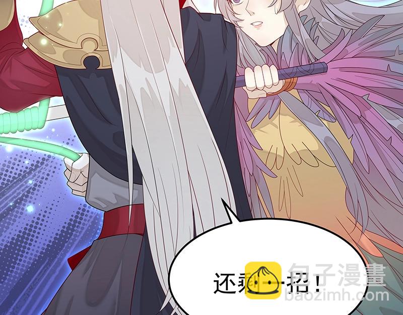 第46话 围观88