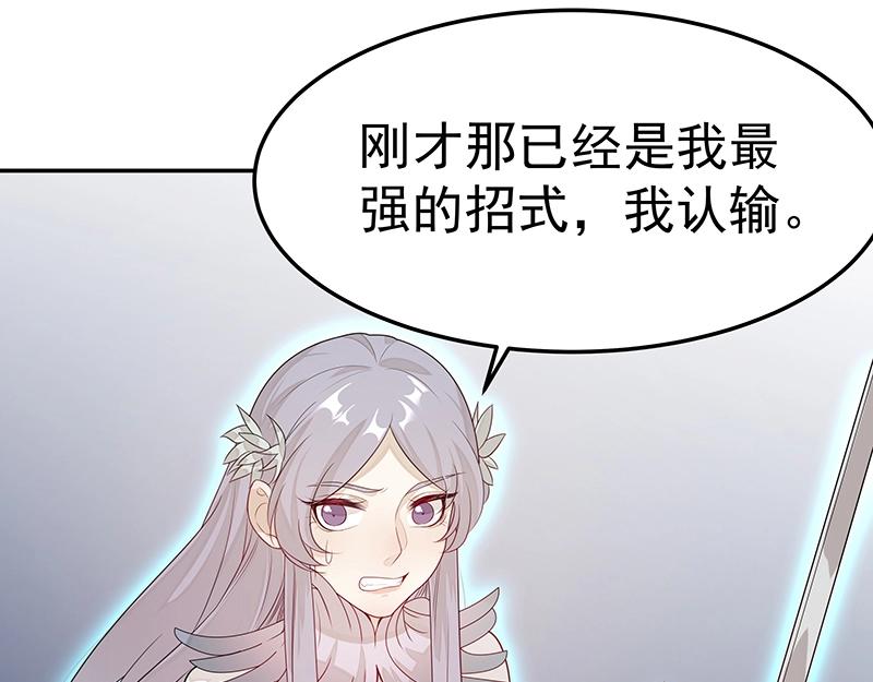 第46话 围观92