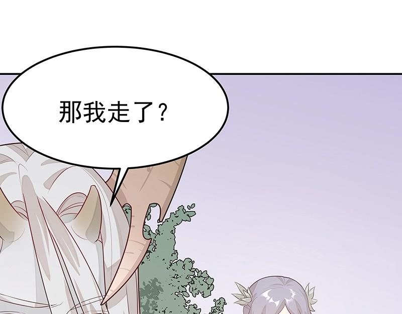 第46话 围观95