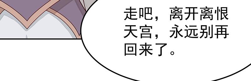 第46话 围观97