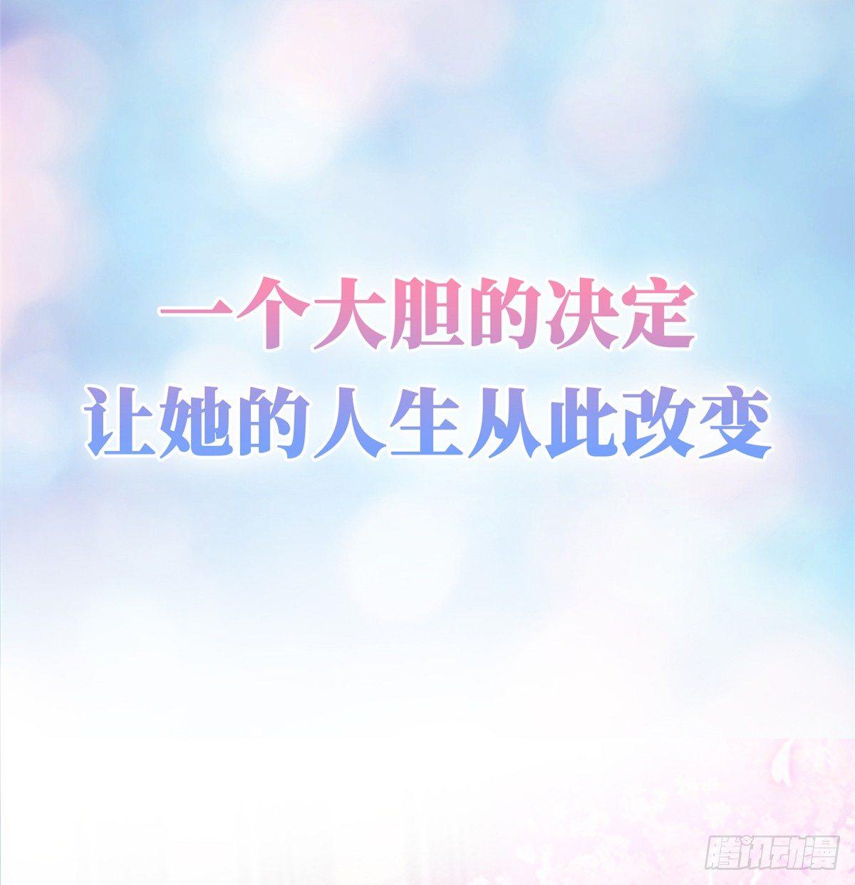 预告12