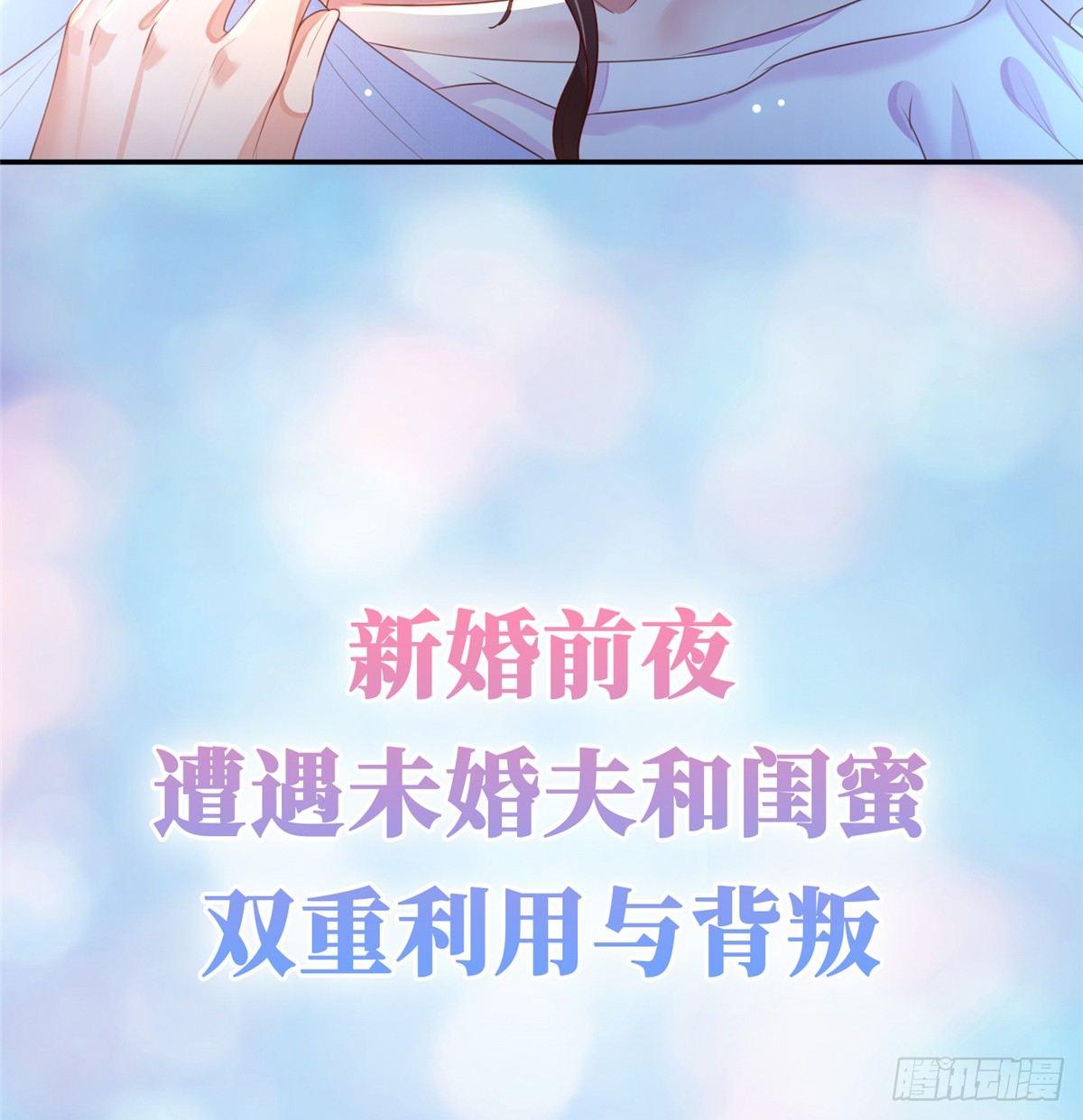 预告2