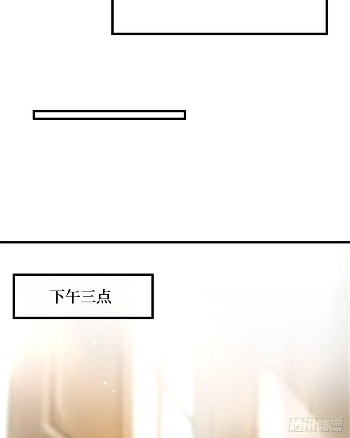 第七话 背黑锅13