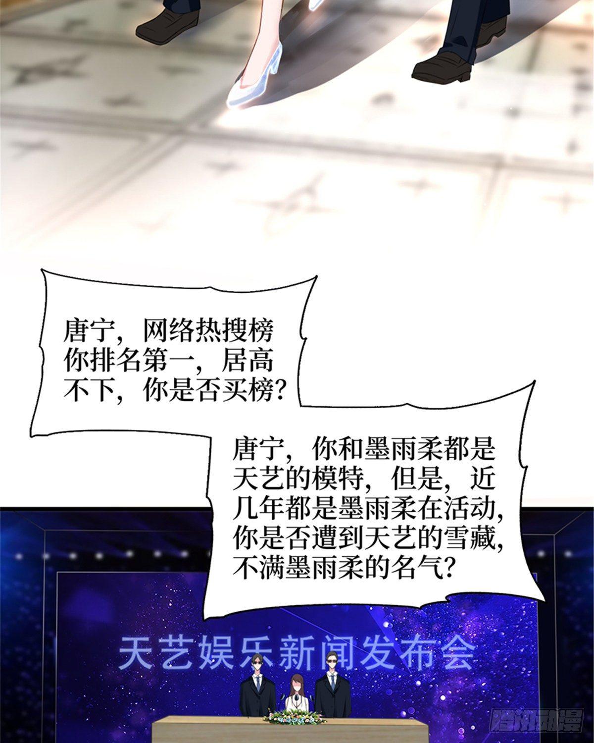 第七话 背黑锅15