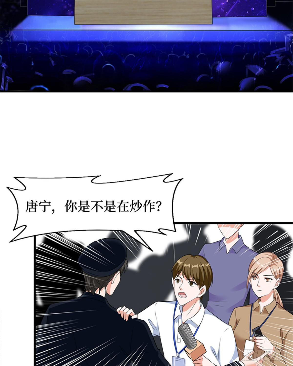 第七话 背黑锅16