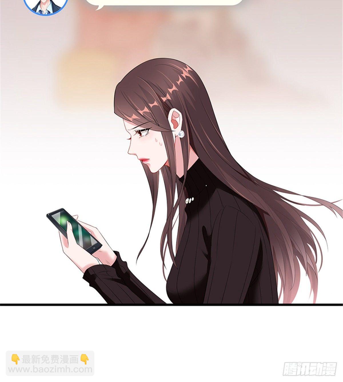 第七话 背黑锅2