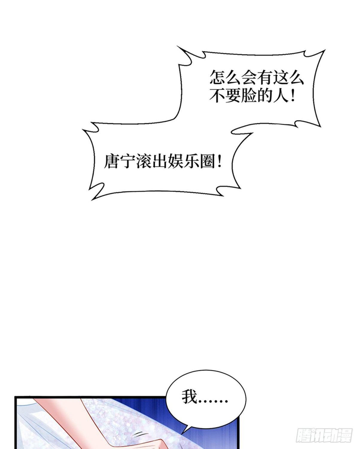 第七话 背黑锅20