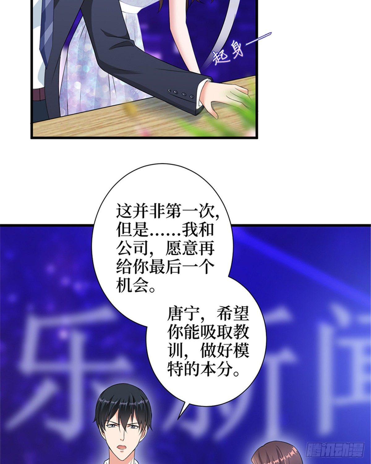 第七话 背黑锅24