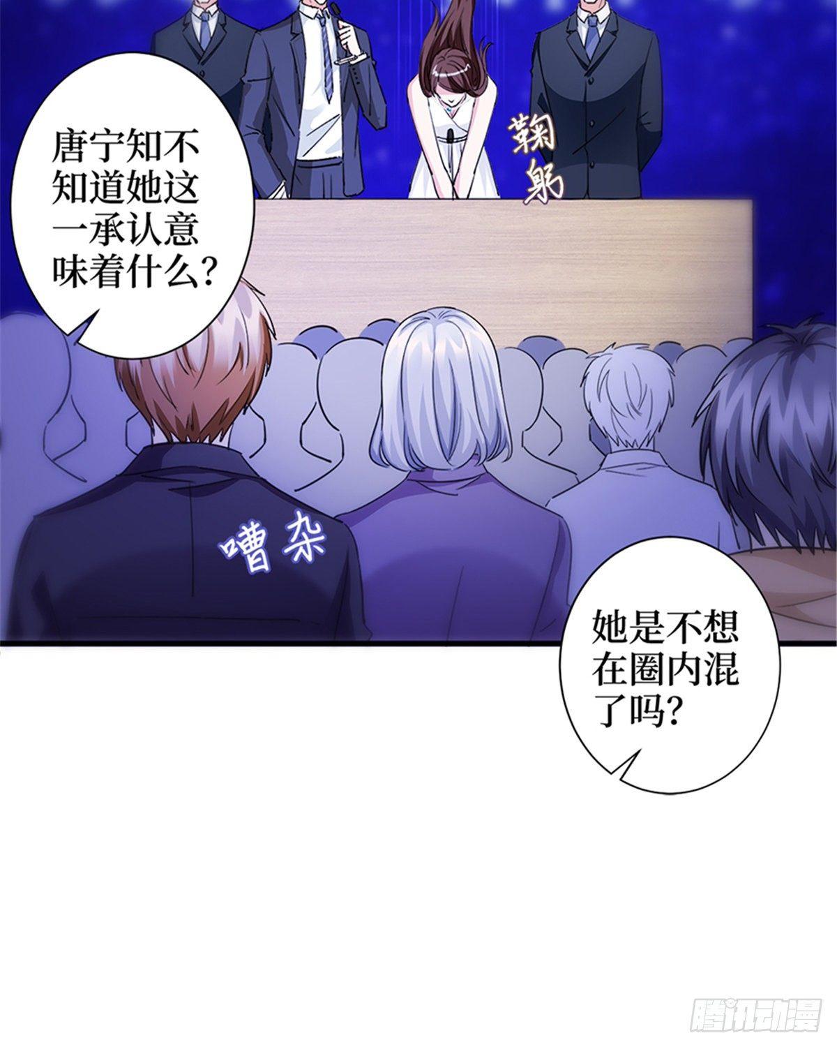 第七话 背黑锅27