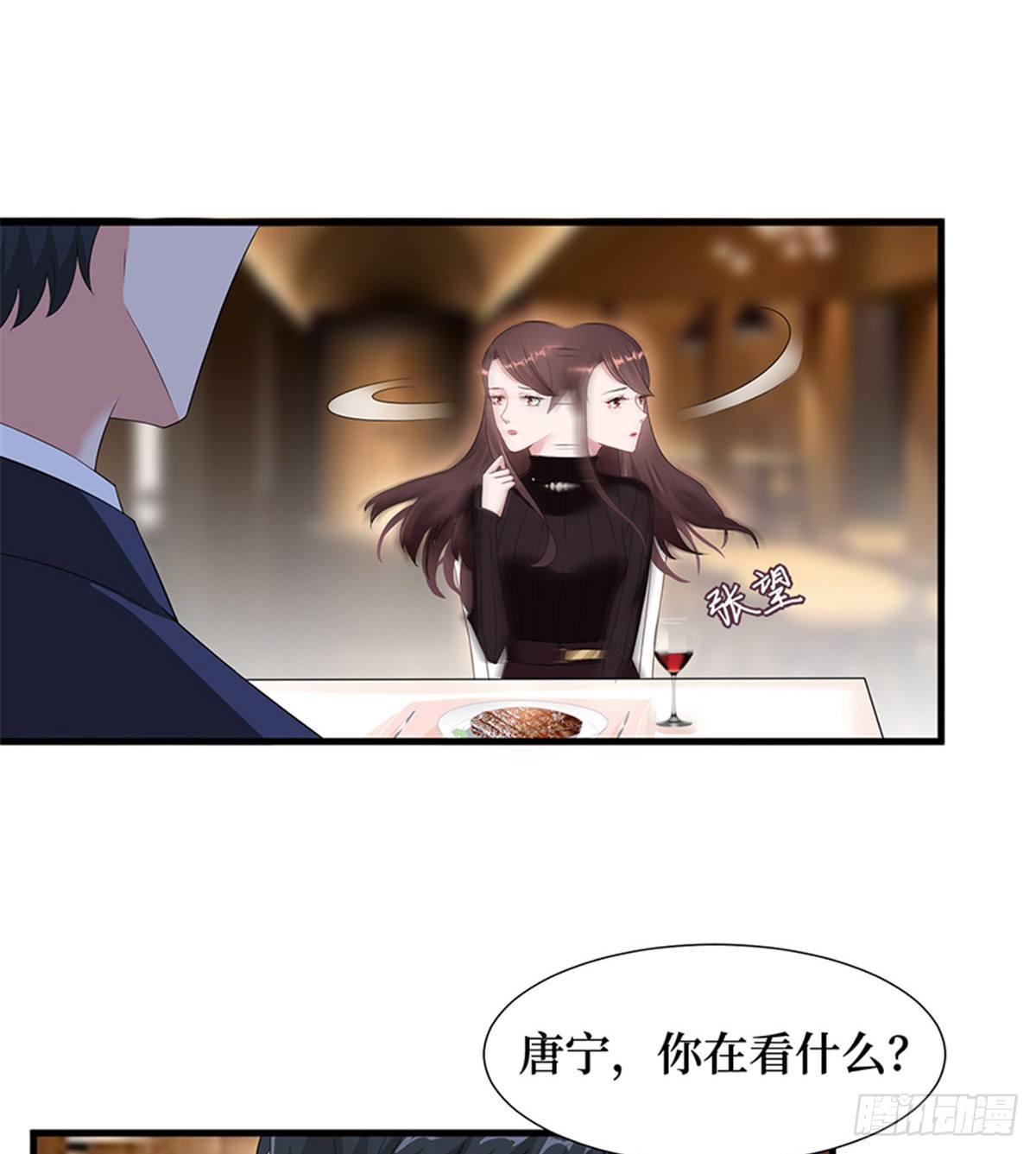 第七话 背黑锅3