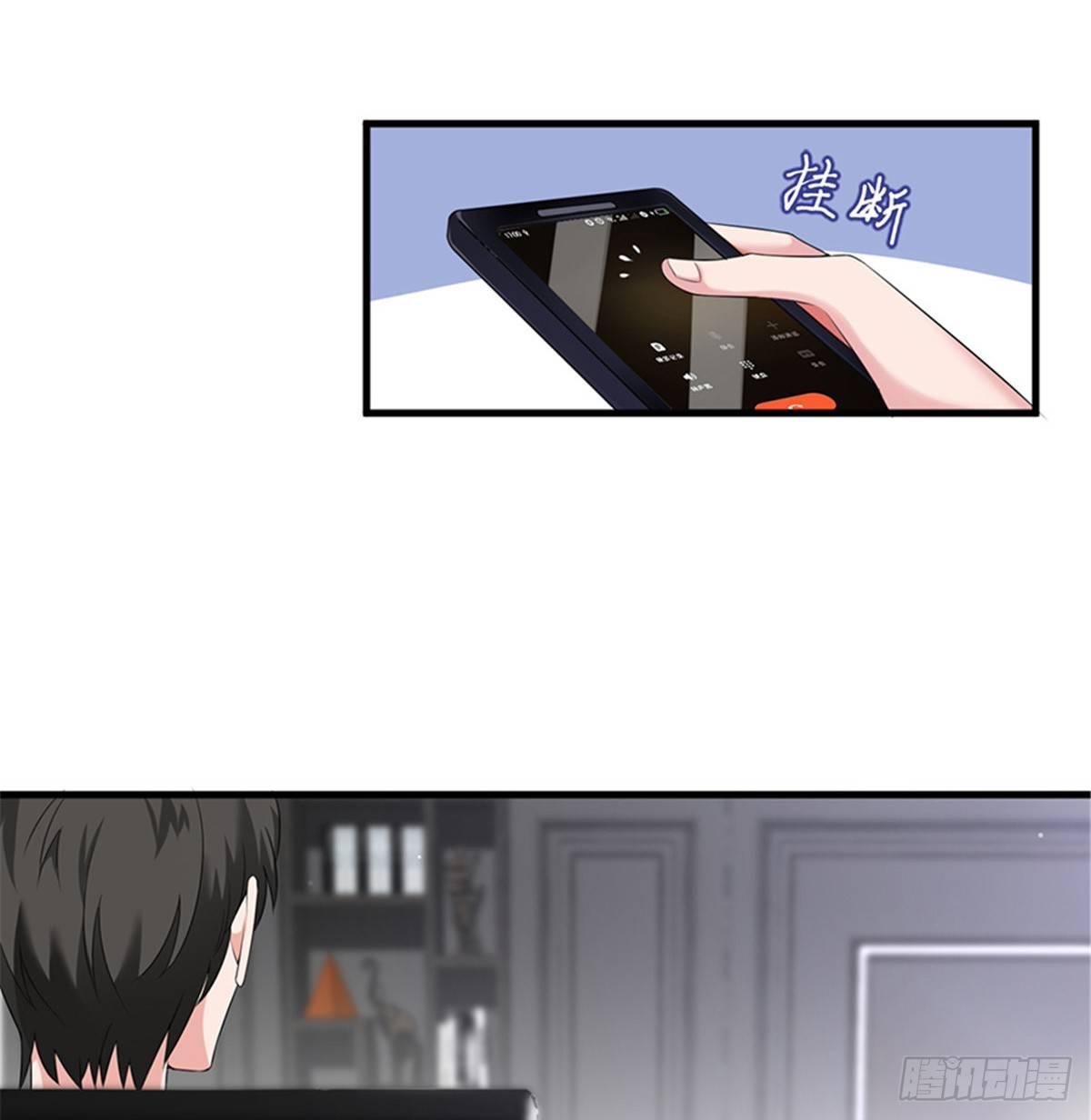 第七话 背黑锅34