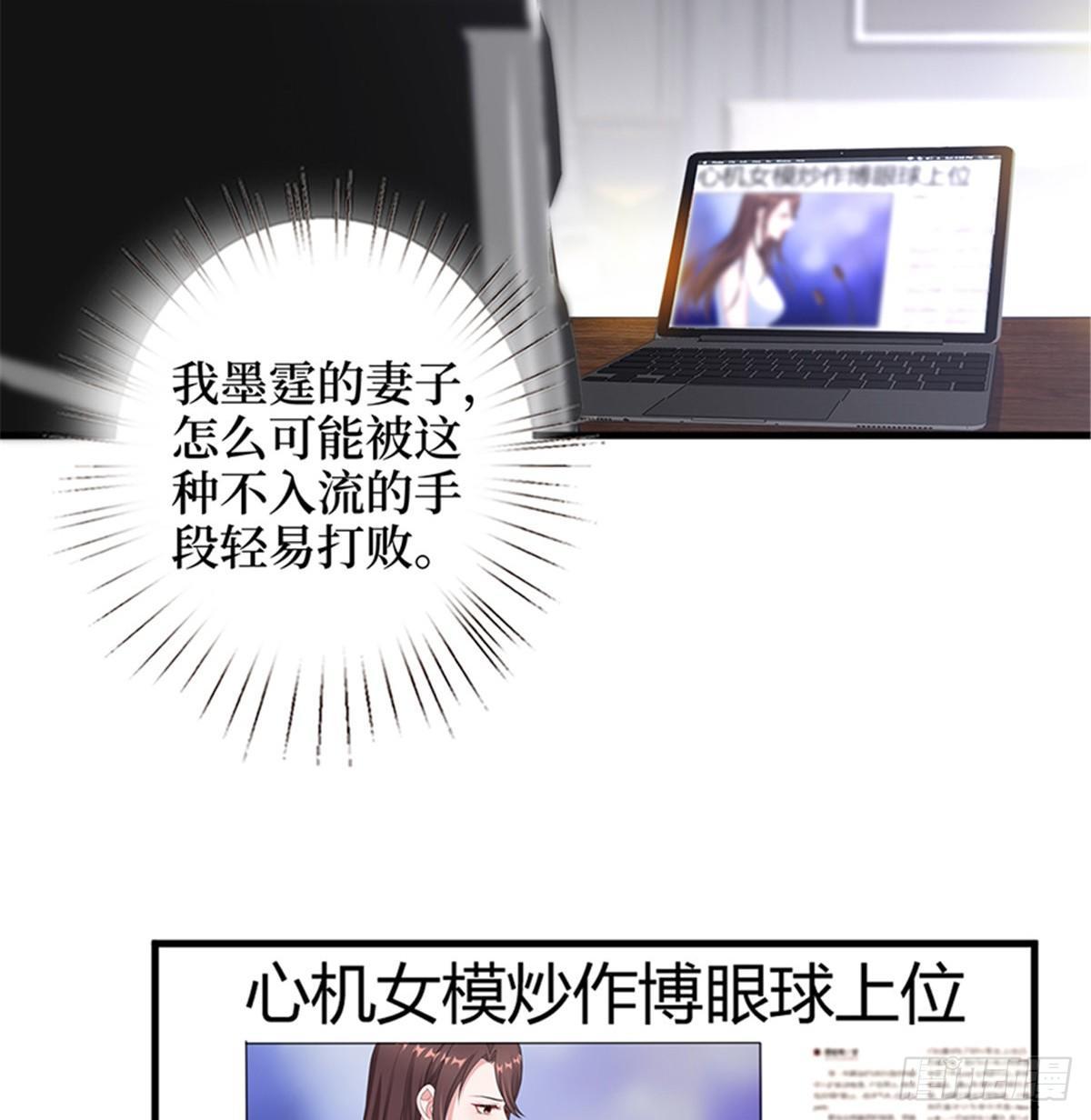 第七话 背黑锅35